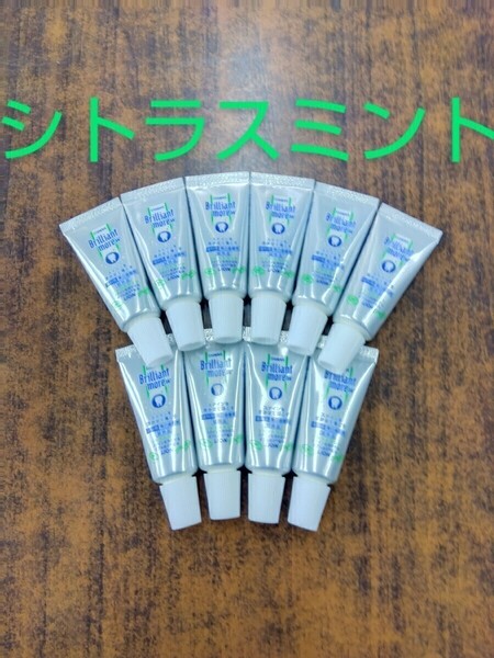 ブリリアントモアw シトラスミント 20g x 10本