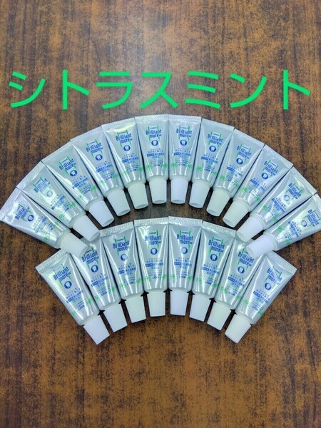 ブリリアントモアw シトラスミント 20g x 20本