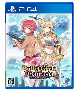 【PS4】バレットガールズ ファンタジア(中古品)