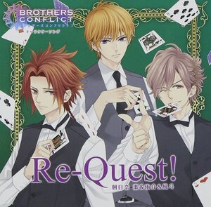 Re-Quest!(中古品)
