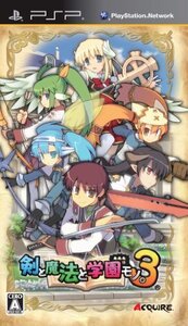 剣と魔法と学園モノ。3 - PSP(中古品)