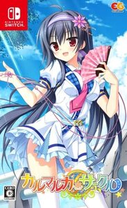 カルマルカ*サークル -Switch(中古品)