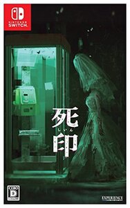 死印 -Switch(中古品)