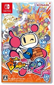 SW版 スーパーボンバーマン R 2(中古品)