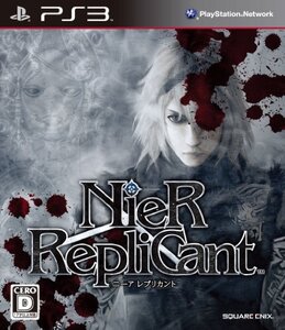 ニーア レプリカント(特典なし) - PS3(中古品)