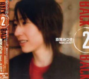 BACK2BACK(中古品)