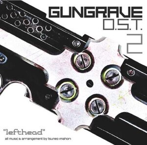 Gungrave O.S.T. 2 lefthead(中古品)
