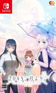 2045、月より。 -Switch(中古品)