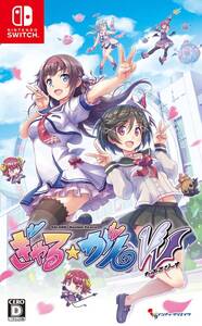ぎゃる☆がん だぶるぴーす - Switch(中古品)