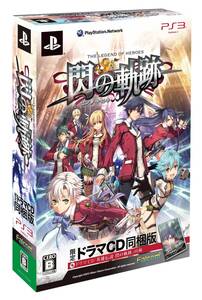 英雄伝説 閃の軌跡 (限定ドラマCD同梱版) - PS3(中古品)