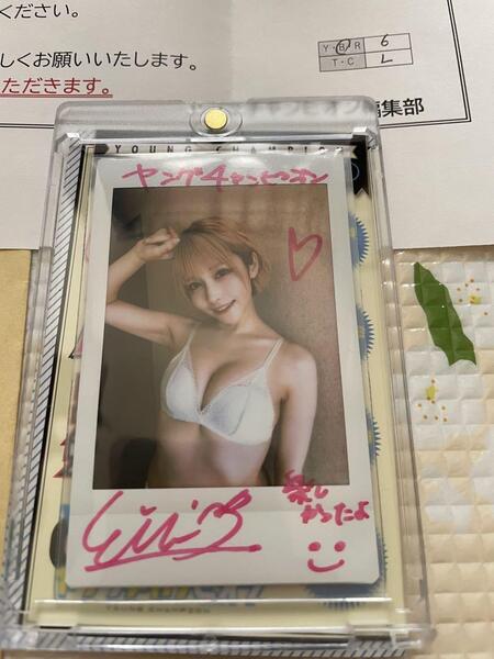 えい梨 直筆サイン入りチェキ 抽選品 ヤングチャンピオン