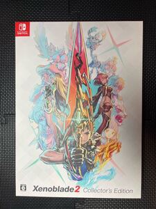 ゼノブレイド2 コレクターズエディション Xenoblade2