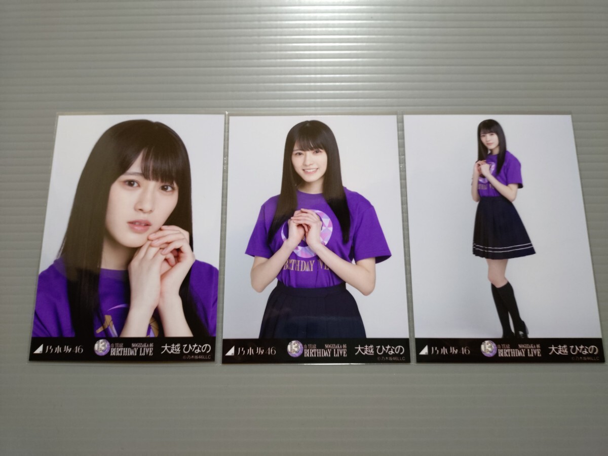 乃木坂46 - 乃木坂46 生写真 未開封 6セット ライブT フロント
