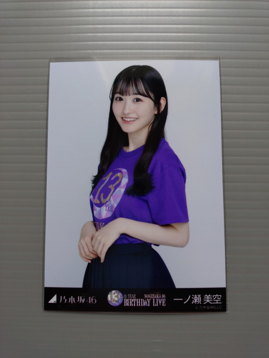 乃木坂46 10thBDライブTシャツ 紫ver. 生写真 川崎桜 チュウ