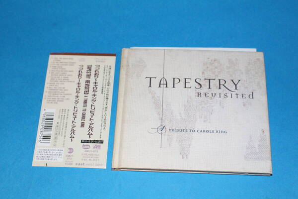 ■送料込■日本盤■Tapestry Revisited A Tribute to Carole King■つづれおり 〜キャロル・キング・トリビュート・アルバム〜■
