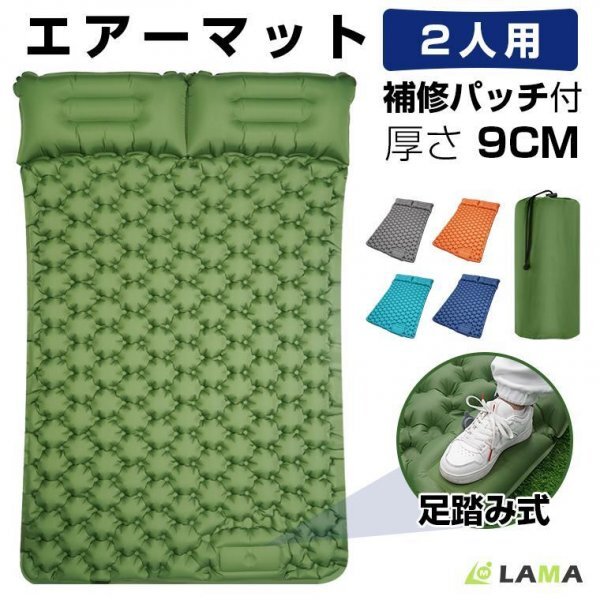 エアーマット未使用品 楽天市場】【送料無料】エアーベッド 二人用 64733 屋内用 高さ