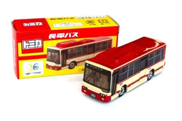事業者限定トミカ 長電バス分社30周年記念トミカ(エアロスター)B