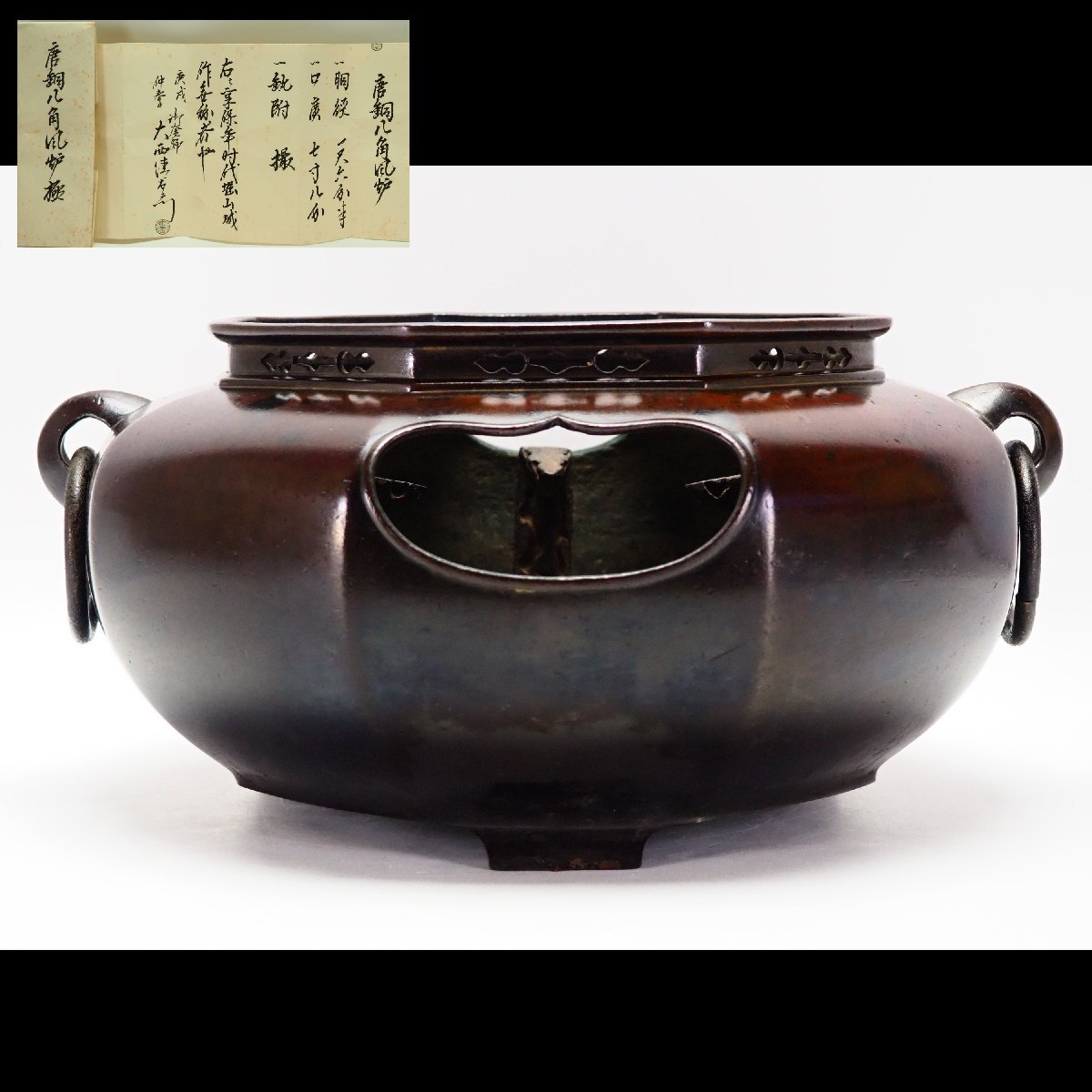 話題の人気 2025年最新】Yahoo!オークション -茶道具 五徳 風炉の中古品 その他