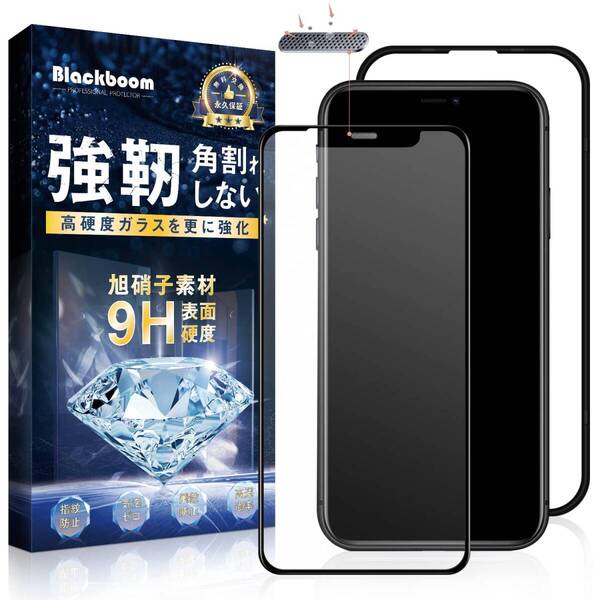 【新着商品】さらさら フィルム 保護フィルム 日本AGC旭硝子製素材 硬度9H サラサラ 防塵設計 指紋防止 反射防止 スクラブガ