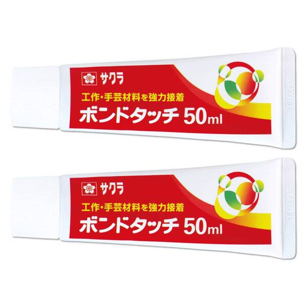 【特価商品】50ml 2個 ボンドタッチ 多用途接着剤 BT50ML(2) サクラクレパス