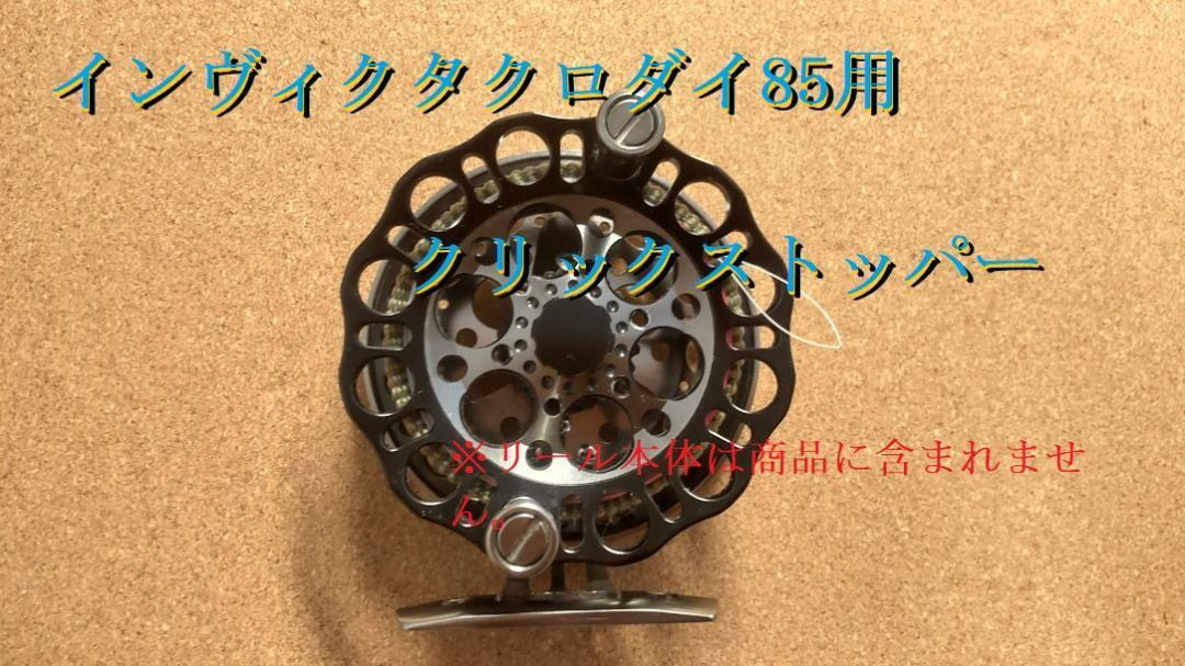 2025年最新】Yahoo!オークション -黒鯛工房(フィッシング)の中古