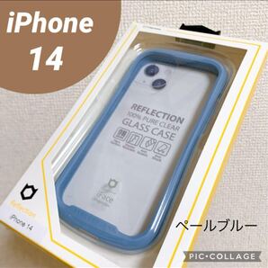 iPhone14ケース iFace リフレクション ペールブルー 未開封 正規品