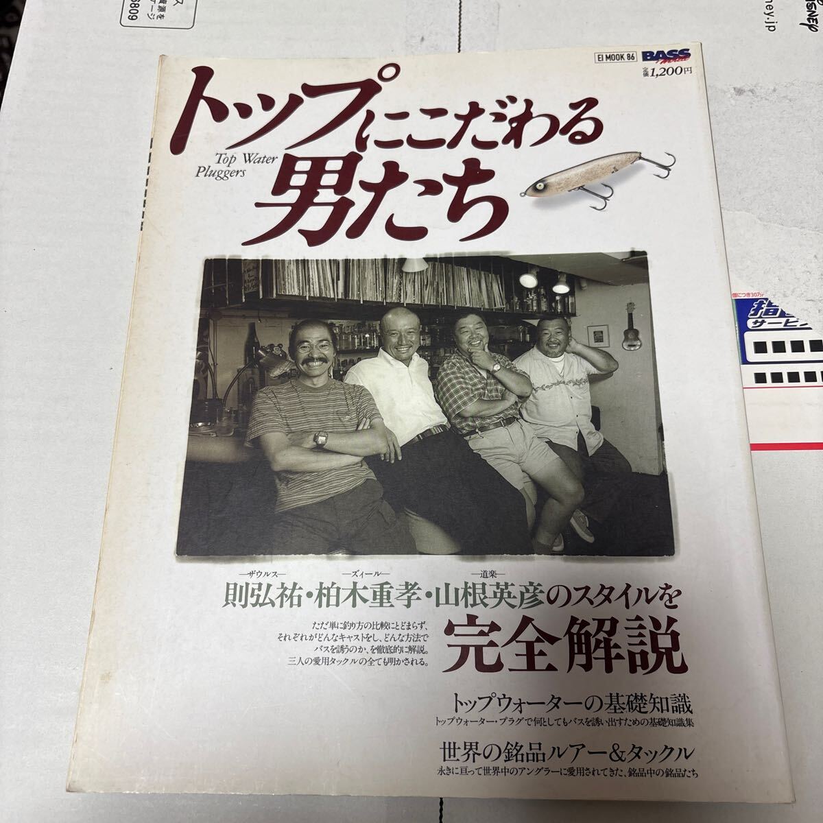 Yahoo!オークション -「ザウルスバルサ」(本、雑誌) の落札相場