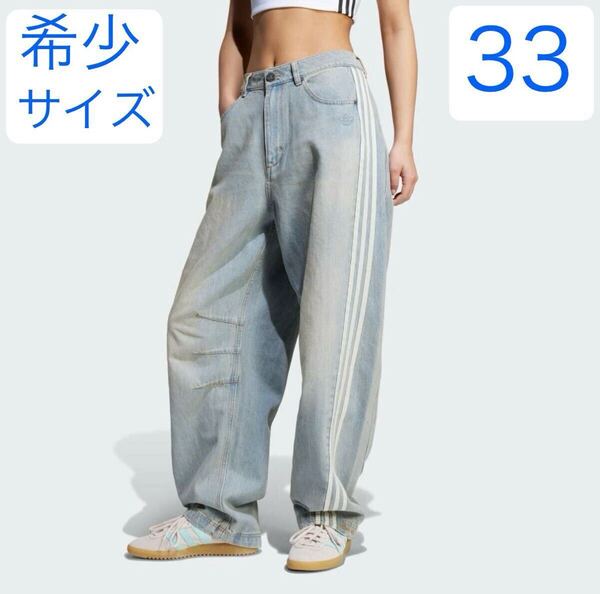 即決◆新品33インチW89cmブルー国内正規品adidas Originals完売ADILENIUMシーズン3バナナフィットウォッシュド デニムパンツ◆ジャージ/Y2K