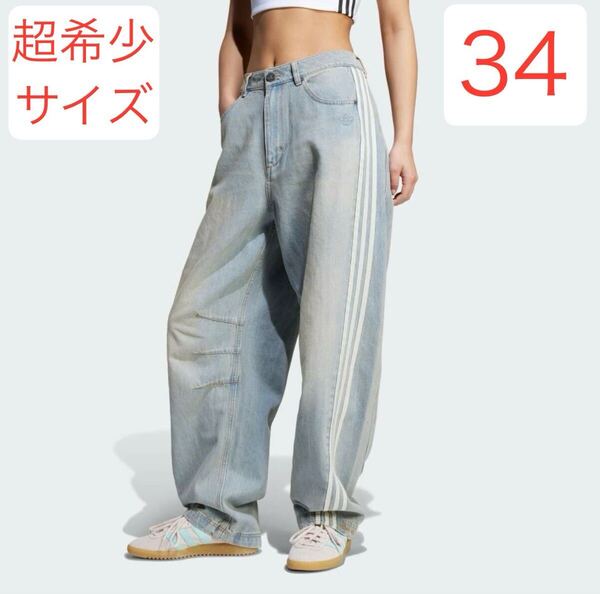 即決◆新品34インチW92cmブルー国内正規品adidas Originals完売ADILENIUMシーズン3バナナフィットウォッシュド デニムパンツ◆ジャージ/Y2K