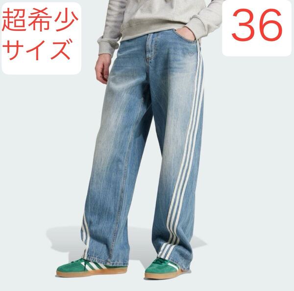 即決★新品36インチW95cm濃紺ブルー国内正規品adidas Originals ADILENIUMシーズン3ルーズフィットデニムパンツ★ジャージY2Kジーンズ2000s