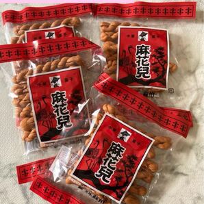4袋】割れたらごめんね!マファール 麻花兒 まふぁる よりより 130g×4袋