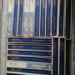 ■送料無料 20冊セット価格■ 古典大系 日本の指導理念 1巻~20巻セット(全20巻揃)
