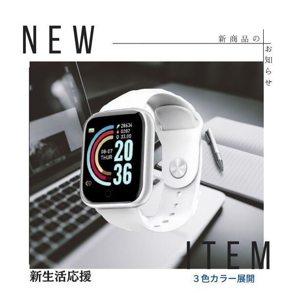 ギフト 白 Y68スマートウォッチ 時計 最安 Bluetooth おすすめ