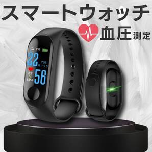ギフト 腕時計 ブラック 最安 スポーツ おすすめ スマートウォッチ ギフト