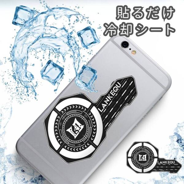 スマホ冷却シート スマホ冷却グッズ スマホ冷却ファン 冷却 スマートフォン iPhone