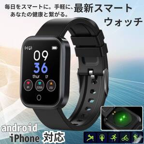android iPhone 男女兼用 ブラック i9スマートウォッチ