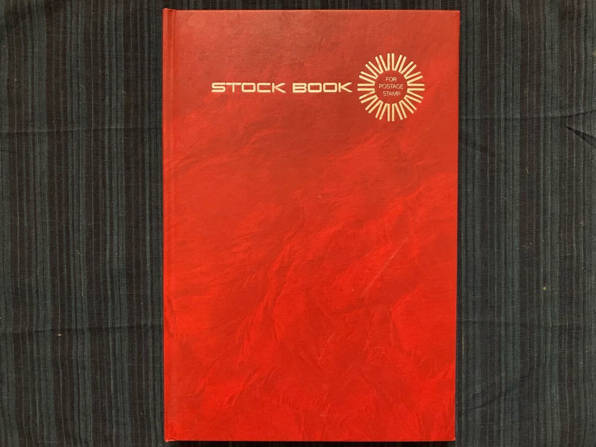 2025年最新】Yahoo!オークション -切手ストックブックの中古品