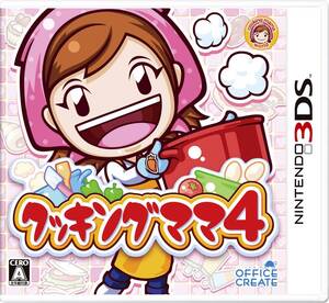 【中古】クッキングママ4 - 3DS