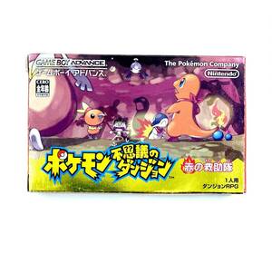 【中古】ポケモン不思議のダンジョン 赤の救助隊