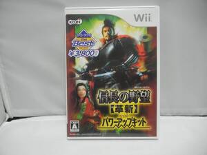 【中古:状態 良い】コーエーテクモ the Best 信長の野望 革新 with パワーアップキット - Wii