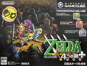 【中古:状態 良い】ゼルダの伝説 4つの剣+