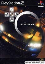 【中古】首都高バトル0