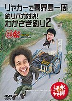 sdfes2019pos-thumb-600x600-21.jpg