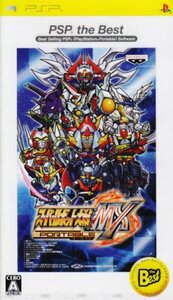 【中古:状態 良い】スーパーロボット大戦MXポータブル PSP the Best (shin