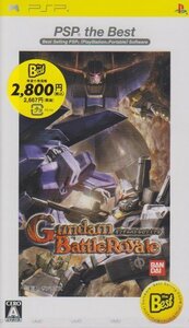 ガンダムバトルロワイヤル PSP the Best(中古品) (shin