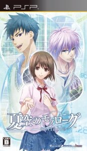 【中古:状態 良い】夏空のモノローグ Portable (通常版) - PSP (shin