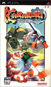 KARAKURI - PSP() (shin