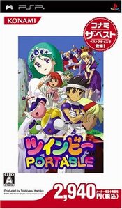 ツインビー ポータブル コナミ・ザ・ベスト - PSP(中古品) (shin