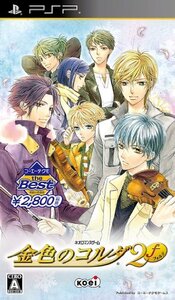 コーエーテクモ the Best 金色のコルダ2f - PSP(中古品) (shin