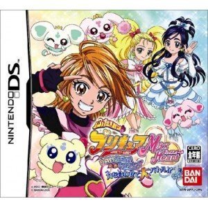 【中古:状態 良い】ふたりはプリキュアマックスハート DANZEN! DSでプリキュア力を合わせて大バトル!!